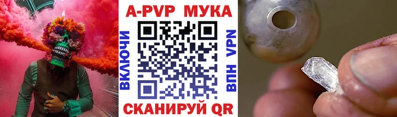 А ПВП крисы CK Кохма