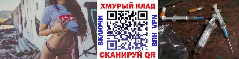 ГЕРОИН белый  kraken ссылки  Кохма 