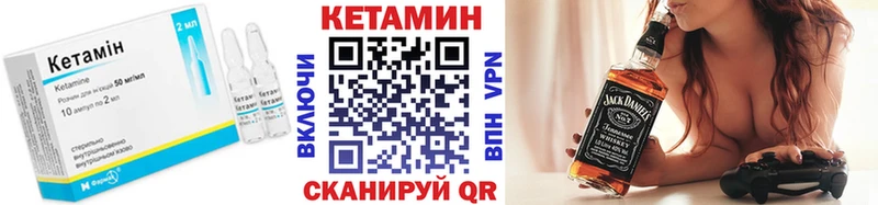 где найти наркотики  Кохма  Кетамин ketamine 