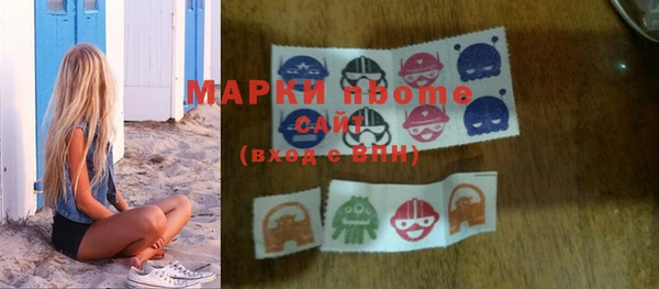 меф VHQ Белокуриха