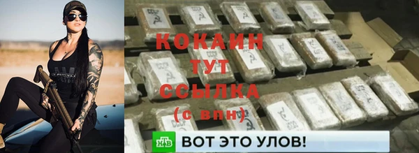 меф VHQ Белокуриха