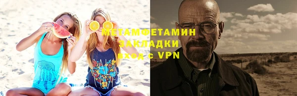 МДМА Иноземцево