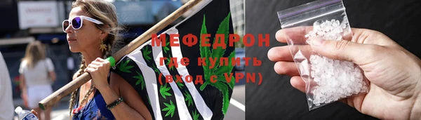 меф VHQ Белокуриха