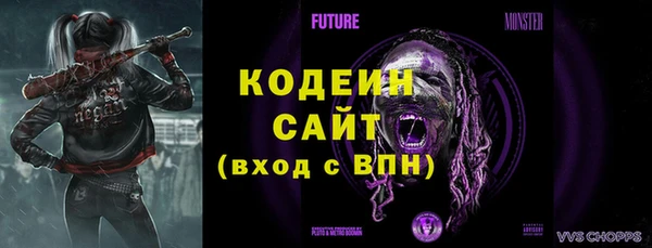 меф VHQ Белокуриха