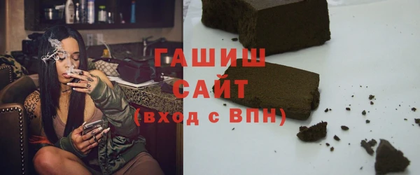 меф VHQ Белокуриха