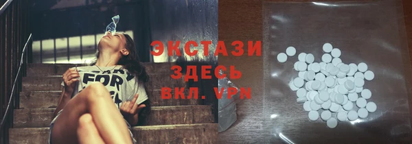 МДМА Белоозёрский