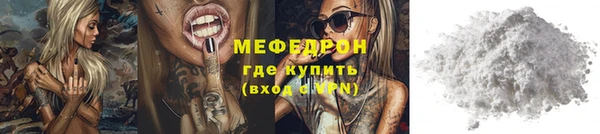 mix Беломорск