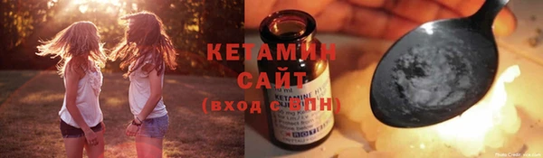МДМА Белоозёрский