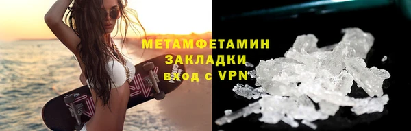 меф VHQ Белокуриха