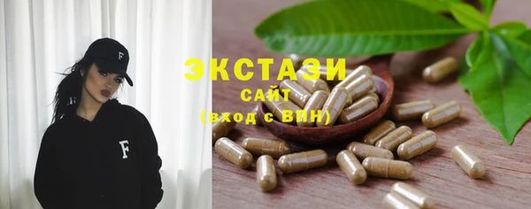 МДМА Белоозёрский