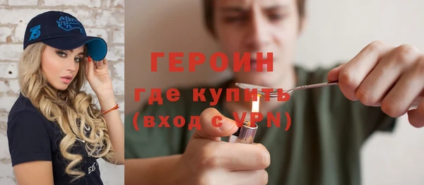 меф VHQ Белокуриха