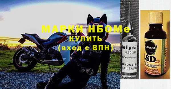 mix Беломорск
