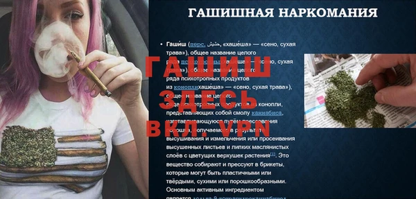 MDMA Александровское
