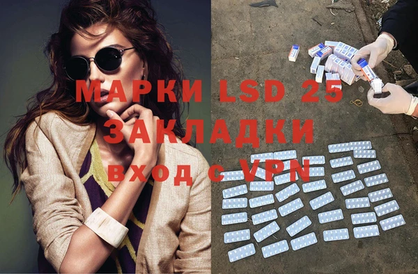 МДМА Белоозёрский