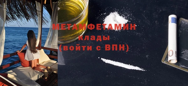 меф VHQ Белокуриха