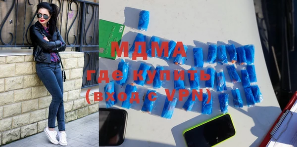 МДМА Белоозёрский