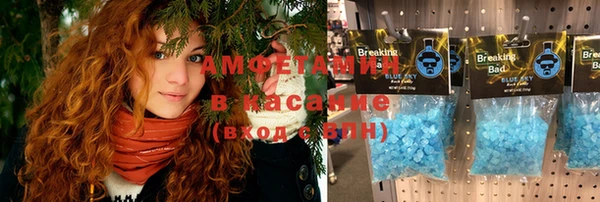 меф VHQ Белокуриха