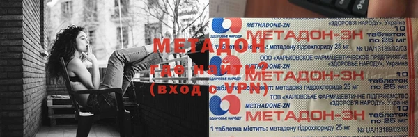 МДМА Белоозёрский