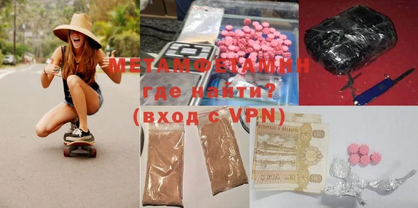 меф VHQ Белокуриха
