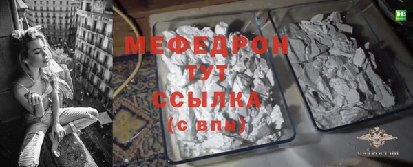 mix Беломорск