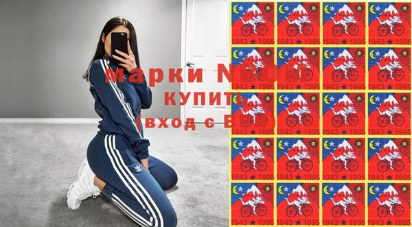 МДМА Белоозёрский