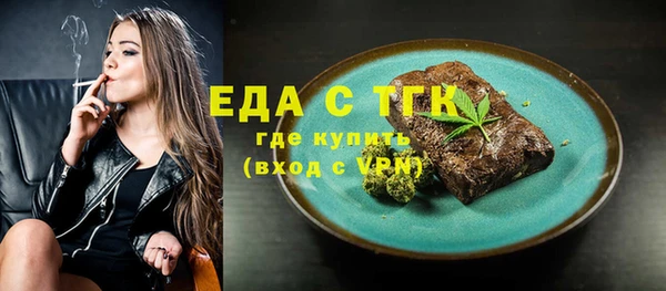 меф VHQ Белокуриха