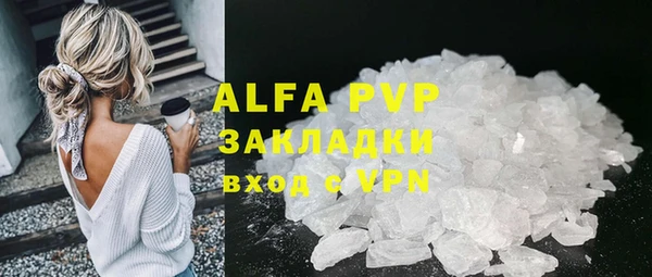 mix Беломорск