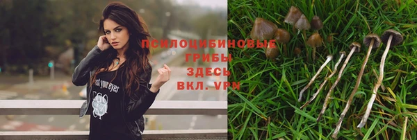 меф VHQ Белокуриха