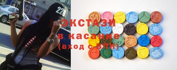 МДМА Белоозёрский
