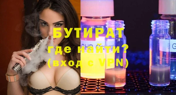 mix Беломорск