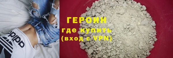 меф VHQ Белокуриха
