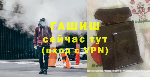 МДМА Белоозёрский
