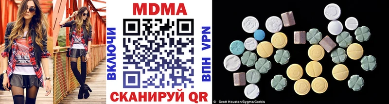 маркетплейс Telegram  где найти   Кохма  МДМА crystal 