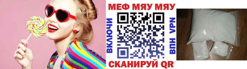 где найти   кракен маркетплейс  Мефедрон VHQ  Кохма 