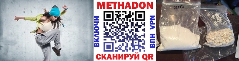 где можно купить наркотик  Кохма  МЕТАДОН мёд 