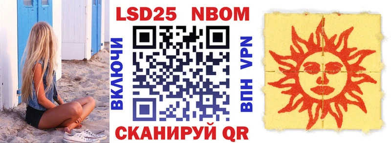Наркотические марки 1500мкг  закладки  Кохма 